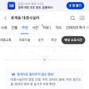 대경주차관리