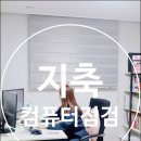 이레컴퓨터 이미지