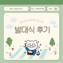 [GLOTA 19기] 한국무역협회 대학생 무역홍보대사 발대식 후기