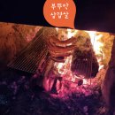 간현백년가옥 이미지
