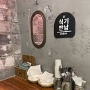 [용산] 서울케밥 후기