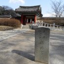 영주 소수서원 이미지