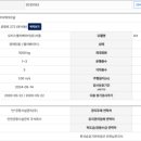 인천공항시설관리주식회사 이미지