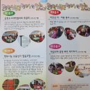 마실카페 - 남양주시 팔현로216번길 24-1 | 마실카페