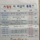 예담소아청소년과병원