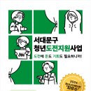 뉴팀즈 이미지