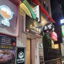 스시차림