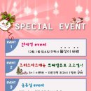 쁘띠앙쥬 이미지