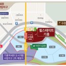 힐스테이트기흥 이미지