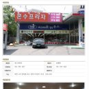 관저프라자 이미지