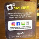 부산 초량역 맛집 부산역 닭갈비 숯불에닭 초량점