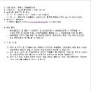 중로 3-2호선 이미지