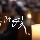 소금과빛