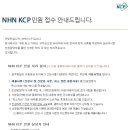 NHNKCP_4