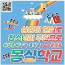 몽실 이미지