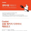 주식회사 쿠캣 이미지