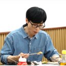 강릉식육식당 한식뷔페정식 | 놀면뭐하니 뷔페 선릉 한식회전뷔페 부페 집밥한끼 정보
