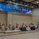 세교복지타운 이미지