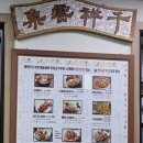 태백산맥 만나고 쪽갈비 네이버블로그