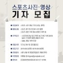 제이앤제이스포츠 이미지