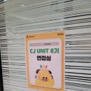 갑을분식