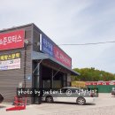정원카센타 이미지