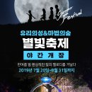 (주)제주 유리의 성 이미지