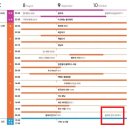 [오피셜] 뭉쳐야찬다 시즌3 확정 이미지