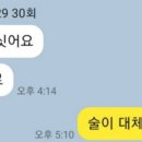 제이짐 2호점 이미지