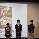 개봉태권도 | 청춘 로맨스 영화 &#39;리플레이&#39; 정보 출연진 무대인사 후기