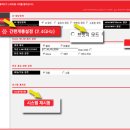 스페셜쿡