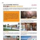 (주)비앤비커뮤니케이션즈 이미지