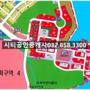 하늘땅부동산공인중개사사무소 이미지