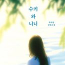 니니언니 이미지