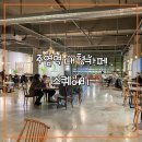 주차81 | 일산 주엽역 대형카페 스퀘어81 꿀팁 방출! 주차 편하고 노트북 카공하기 좋은 심야 핫플