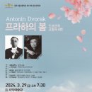 제178회 정기연주회 이미지