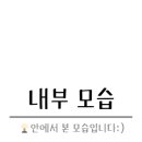 GS25 인동로데오점 이미지