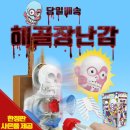 대한유통 이미지