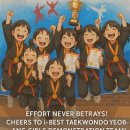 태권베스트 태권도장 이미지