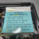 연어집한밭점