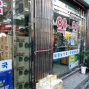대영남약국 이미지