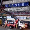 로얄게임랜드 이미지