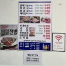 해정숯불구이