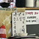 지지미전 네이버블로그