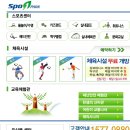 스포원휘트니스클럽 이미지