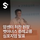 에스벳 동물병원 이미지