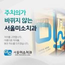 남치과의원 이미지