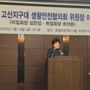 고산지구대 이미지