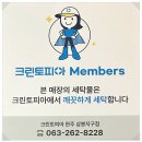 머슬서포트짐 이미지