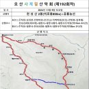 192차 양산 천성산2 봉( 비로봉850m) 이미지